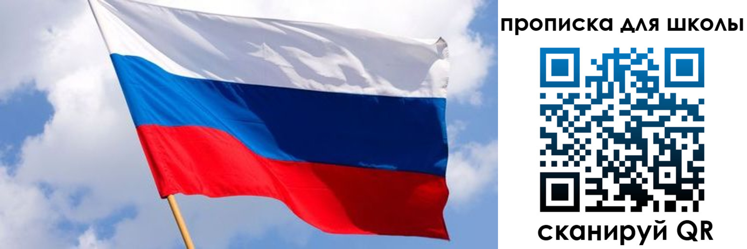 найти адрес прописки в Сызрани