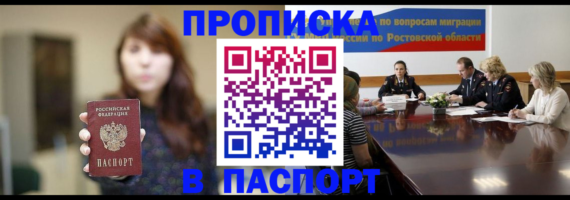 форма 3 в Сызрани